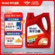 美孚（Mobil）美孚力霸 礦物質(zhì)汽機(jī)油 10W-40 SM 4L 汽車保養(yǎng)