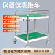 捷安瑞儀器推車(chē)儀表手推車(chē)雙層小推車(chē)工具拉車(chē)機房用兩層推車(chē)周轉用實(shí)驗 PC-2D(700*500)
