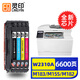 靈印適用215a惠普m183fw硒鼓m182n/nw m183fdw墨盒M155a打印機w2310a粉盒 【店長(cháng)推薦】W2310A硒鼓四色套裝(帶芯片)