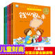 5冊(cè)兒童財(cái)商繪本 錢從哪里來(lái)財(cái)商教育 幼兒早教啟蒙認(rèn)知故事書0-3-6周歲幼兒園小班中班大班書籍 全5冊(cè)兒童財(cái)商啟蒙教育繪本