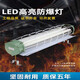 SUOYADA國標T8LED防爆燈 1.2米單雙管工廠隔爆燈罩40W全套日光三防支 1.2米雙管+LED全套60W