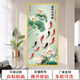 豪咖玄關(guān)裝飾畫(huà)荷花九魚(yú)圖走廊過(guò)道墻畫(huà)牡丹貼畫(huà)客廳裝飾畫(huà)中式山水畫(huà) 玄關(guān)九魚(yú)圖向上A款 印刷邊框?qū)?0高120厘米