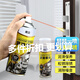 LXEE 黃油潤滑脂 液體黃油噴劑耐高溫手噴汽車(chē)用門(mén)鎖軸承齒輪異響機械潤滑油脂噴霧軌道車(chē)窗機器防銹 噴霧黃油潤滑脂450ml