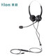 北恩（HION） FOR600D 頭戴式話務(wù)耳機(jī) 雙耳聽(tīng)筒呼叫中心客服耳麥話務(wù)員電銷耳機(jī)客服專用耳麥 水晶頭接口（適用話機(jī)）