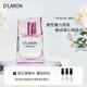 迪拉瑞（D'LARON） 原裝進口品質香水 持久留香 SENSUAL感性女士香水 感性35ml