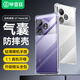 畢亞茲適用真我gt neo6/se手機(jī)殼 realme GT Neo6/SE保護(hù)套 全包四角氣囊防摔清爽透明TPU軟殼 JK671透明