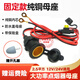汽車點煙器母座12V24V大功率純銅車載點煙器電源插座改裝車充底座 2.5平方帶保險【2米線】 純銅點煙器母座