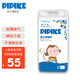 pipike（皮皮克）紙尿褲拉拉褲輕薄透氣男女嬰兒寶寶尿不濕學(xué)步褲成長(zhǎng)褲 紙尿褲M碼52片（6-11KG）