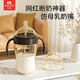 貝因愛（BEIYINAI）PPSU廣口嬰兒滑蓋奶瓶鴨嘴吸管杯學(xué)飲杯6個(gè)月以上寶寶喝水喝奶杯 【奶瓶裝】 300ml 納米銀色