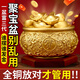 金水堂黃銅聚寶盆風(fēng)水?dāng)[件擺件八方來財(cái)聚財(cái)盆黃銅米缸家居裝飾招財(cái)擺件 【底座可刻字】直徑約14cm-單盆