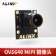 ALINX 黑金 FPGA 配套 MIPI攝像頭 500萬(wàn)像素 OV5640模塊 AN5641