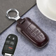 JEEP車(chē)鑰匙包指南者自由光大指揮官自由俠鑰匙套純皮大切諾基頭層牛皮 摩卡咖(D款)