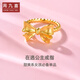 周九喜 CHOW JIU XI足金999蝴蝶結(jié)戒指在逃公主戒指麻花邊新款戒指送女友老婆520禮物 足金在逃戒指 17號 金重約2.2克