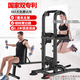 凱康（KAIKANG） KAIKANG凱康 凱康室內(nèi)單杠家用引體向上器多功能健身器材單雙杠 t059頂配啞鈴凳功能可調(diào)節(jié)躺板