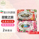 內斯蒂丹特（NESTI DANTE）意大利進(jìn)口香皂沐浴皂甜蜜之旅潔面皂香氛手工洗澡洗臉皂精油皂 （威尼斯+西西里） 250g 2塊