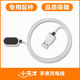 小天才電話(huà)手表原裝充電線(xiàn)充電器 D1/D1S/D2/D2A/D3充電線(xiàn)