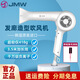 JMW韓國負離子發(fā)廊發(fā)型師理發(fā)店專(zhuān)用韓式專(zhuān)業(yè)造型吹風(fēng)機美發(fā)家用冷風(fēng)風(fēng)不傷發(fā)MG1800 MG1800+JMW滾梳