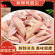 雞翅尖新鮮土雞翅尖雞翅膀雞翅膀燒烤食材翅尖生雞翅冷凍食品批發(fā) 4斤裝雞翅尖
