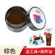 皇宇鞋子染色改色劑皮革染色變色劑皮鞋真皮修復(fù)自噴翻新 棕色