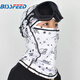 BISSFEED兒童滑雪護(hù)臉面罩防曬防紫外線騎車圍脖防風(fēng)冬天保暖透氣速干頭套 白色太空 均碼（高彈力）