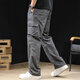 胖胖兄速干冰絲直筒工裝褲男生夏季薄款休閑褲子男士寬松大碼闊腿長(cháng)褲子 灰色 XL（適合145-160斤）