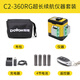 度維【新砌墻神器C系列】8線(xiàn)360度紅外線(xiàn)水平儀綠光高精度做磚神器 【金屬鏡塔】C2-360RG 8線(xiàn) 4電 +45公分卡梁架