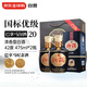 汾酒 1915巴拿馬20 42度 475ml*2瓶  紀念款 清香型白酒 送禮袋