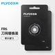 飛科剃須刀刮胡刀FR6刀頭刀網(wǎng)配件FS719 711 871 872 812 2個(gè)FR6刀網(wǎng)普通裝