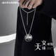 戚小米天文球項鏈男潮可轉(zhuǎn)動男生戒指項鏈復(fù)古學(xué)生鏈子簡約時尚掛件 銀色