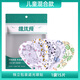 維優(yōu)視兒童弱視眼貼弱視訓練全遮蓋眼貼斜視單眼罩遮眼罩弱視眼鏡貼 兒童(升級)卡通混裝款(買4發(fā)6) 【買四送】到手6袋
