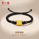 周六福福紋黃金轉(zhuǎn)運珠男手繩生日禮物定價A1712054金重約1.57g18+6cm