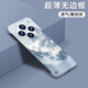 畫(huà)中寶 適用vivoX100手機殼新款防摔半包vivox100pro散熱超薄無(wú)邊框網(wǎng)紅國潮風(fēng)景男女 vivox100pro【高山-薰草灰】無(wú)邊框