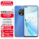 華為智選優(yōu)暢享50Plus 新品上市5G鴻蒙生態(tài)手機 Hi暢享70Plus可選 海霧藍【優(yōu)暢享50Plus】 8GB+128GB【90天碎屏險】 官方標配