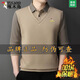 啄木鳥(niǎo)高檔男士秋冬加絨假兩件長(cháng)袖T恤上衣翻領(lǐng)衛衣中年寬松打底衫 Z6612卡其  加厚 加絨 4XL 190 建議180-200斤