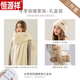 恒源祥麂皮絨手套女秋冬加絨保暖可觸屏加厚戶(hù)外騎行手套防寒禮盒裝 暖心圍巾禮盒三件套G[手套+10 均碼