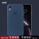 麥麥米適用蘋(píng)果iPhoneXs手機(jī)殼xs超薄磨砂保護(hù)套新款軟殼男女潮 蘋(píng)果XR【6.1英寸超薄】-透明藍(lán)