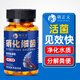 萌正義硝化細菌膠囊80粒魚(yú)缸凈水劑消化細菌濃縮活菌干粉穩定劑水族用品