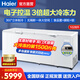 海爾（Haier）冰柜商用冷柜冷凍柜大容量全冷凍冰柜500升以上臥式雙開(kāi)門(mén)零下-38度超低溫冷柜深冷速凍柜海鮮速凍 1028T|零下26度|電子溫控| 1028L