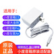 名豆之約小度在家適配器 在家1c1s 1C4G版 底座小度原裝電源線(xiàn)適配器移動(dòng)充電器 小度適配器充電器 【air適用】小度音箱適配器1.5米