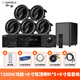 山水（SANSUI）T5吸頂音響 5.1家庭影院聲道吊頂喇叭音箱套裝吸頂喇叭吊頂音響藍(lán)牙功放機(jī) T5-8英寸【20A功放+5喇叭+1個(gè)低音】