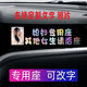 百臣定制媳婦汽車(chē)副駕駛老婆專(zhuān)用座車(chē)貼大人女朋友貼紙個(gè)性 裝飾車(chē)內 定制照片文字