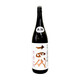 十四代原裝進(jìn)口清酒  日本清酒十四代龍泉高端清酒 節日聚餐送禮佳品 中取純米吟釀 播州愛(ài)山 1.8L