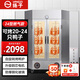 揚子烤鴨爐商用電熱燃氣煤氣木炭烘烤雞爐全自動旋轉(zhuǎn)烤五花肉機烤箱烤魚吊爐 24型【燃氣+熄火保護】(4塊)燃燒板