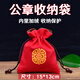 零號公館公章收納袋棉麻大號加厚雙層手串盤(pán)搓珠寶玉器收藏印章袋子 紅色款15*13cm-單個(gè)裝