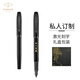 派克（PARKER）鋼筆簽字筆 商務(wù)送禮 IM理性之黑墨水筆 麒麟禮盒-私人定制