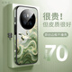 英凱倫適用華為mate70pro手機殼鏡頭全包彩繪浮雕國風仙鶴mate60時尚高級感皮紋防摔輕奢親膚男女保護套 彩繪邊框-鶴鳴浪起 華為Mate 70