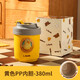 巧居巧具（qiao ju qiao ju） 吾貓駕到聯(lián)名咖啡杯高顏值女便攜保溫隨行杯男士車(chē)載密封水杯 小黃鴨380ml-黃色【pp內膽】