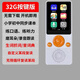 沃霖（WL）聽力寶英語神器隨身聽小初高學(xué)生學(xué)霸英語聽力口語練習(xí)播放器mp3聽課文背單詞磨耳朵復(fù)讀機(jī) 32G無需聯(lián)網(wǎng)小學(xué)初中同步教材