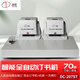 道頓 DC-207ST 平針全自動(dòng)光感智能電動(dòng)訂書(shū)機(jī)財(cái)務(wù)辦公通用加厚70頁(yè)A4紙省力多功能訂書(shū)器 DC-207ST訂書(shū)機(jī)兩臺(tái)+機(jī)架