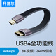 開(kāi)博爾（Kaiboer）USB4數據線(xiàn)雙Type-C雷電4全功能max視頻傳輸PD240W快充適用蘋(píng)果華為手機筆記本iPhone15充電線(xiàn)